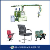 供应聚氨酯设备 生产礼堂椅 办公椅 家具坐垫发泡设备 PU发泡机