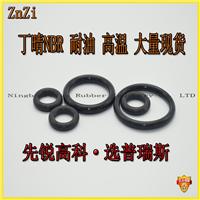 浙江厂家直销进口O型橡胶圈 可定做橡胶圈 密封件