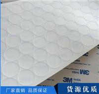 圆形耐热透明硅胶垫，防滑透明脚垫厂家