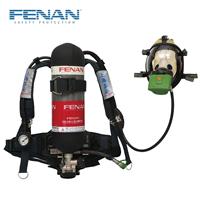 芬安FENAN制造 新3C标准正压式消防智能空气呼吸器 空呼 标准空气呼吸器 消防员呼吸器 抢险救灾