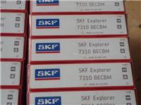 菏泽SKF轴承 电机轴承、纺织机轴承6205-2RS