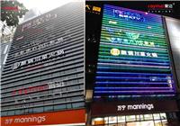 广州高志大厦楼体发光字招牌及楼体亮化工程项目案例