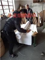 上海汇峰纸业供应食品级白牛皮，无荧光白牛皮