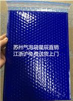 苏州厂家供应/2016热销用于电子数码书籍证件产品包装信封袋