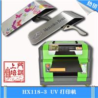 在手机壳上打印图案的机器 手机壳打印图案的方法 UV打印机厂家