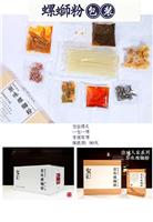 螺蛳粉*品牌,在家里就能吃到正宗的广西柳州壶城人家螺蛳粉