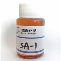 SA-1催化剂SA-1