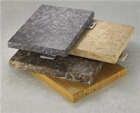 江苏隆光仿石材铝单板产品特性及优势
