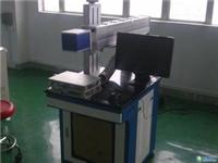深圳不锈钢激光焊接机