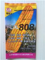 新疆玉米种包装袋,新疆玉米籽包装袋,乌鲁木齐种子包装