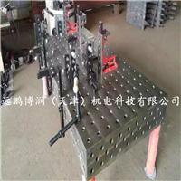 远鹏博润厂家直销1.5米*3米铸铁三维柔性焊接平台