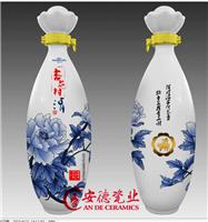 景德镇陶瓷酒瓶 陶瓷酒瓶厂家批发定制销售价格