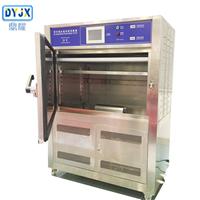 中国澳门鼎耀机械DY-UV1紫外线老化试验机辐照喷淋
