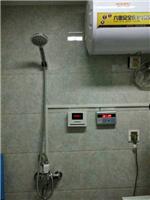 忻州浴室水控机|静乐澡堂刷卡机|定襄校园一卡通