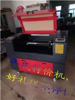 北京知铭激光供应5030小型工艺礼品雕刻机，激光切割机，为你供应！