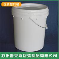厂家供应20L纯新料PP广口塑料桶 化工桶 涂料桶