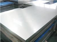 河南铝板3003 防锈铝板生产厂家