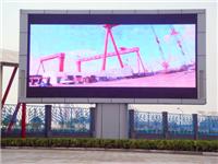陕西广告屏全彩LED显示屏价格厂家-P16电子大屏幕价格