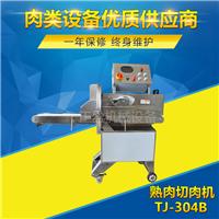 厂家生产三刀式高效切肉片机 中国台湾原装进口切熟肉机