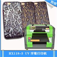 杭州手机个性装扮图案印刷 电商批量成本低 厂家直销年底*销售