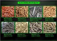 纯松木颗粒 高热值木屑颗粒 生物质燃料 绿色环保材料