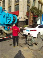 扬州邗江区管道疏通公司，下水道疏通，污水管道清洗
