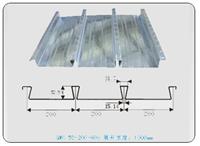 供应YXB65-185-555钢结构建筑楼板  钢楼承板  高强高锌材质