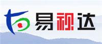 广州市易视达标识标牌工程有限公司