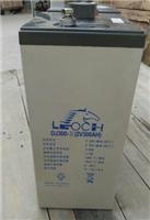 江苏理士 LEOCH）蓄电池生产厂家