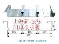 YXB42-215-645闭口楼承板  钢结构建筑用楼面钢承板