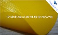 宁波科宝达KBD-A-027黄色0.6mm环保防水防风经编雨衣雨披面料PVC夹网布