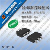 供应中国台湾欣中芯8.7v锂电池充电ic