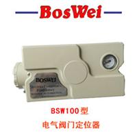 BSW L8A）100系列电气阀门定位器