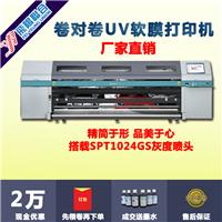 厂家直销UV卷材打印机UV喷绘机软膜打印机UV机工厂