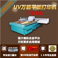 2米3米UV平板打印机工厂直销文具打印机尺子打印机