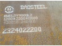 BWELDY700QL现货供应BWELDY700QL焊接技术