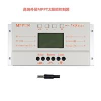 外贸热销MPTT太阳能控制器12V24V自动识别电压液晶显示USB输出