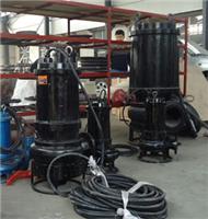 潜水耐磨泥沙泵\厂家生产专业抽沙泵