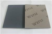 DLC SSW37BS W37系列海绵砂纸