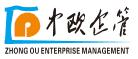 深圳中欧企业管理咨询—如何做好PMC的三个步骤