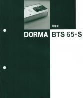 多玛地弹簧BTS65