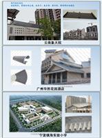 太原屋顶铝瓦厂家宁波上海天津北京杭州苏州太原屋顶铝瓦厂家