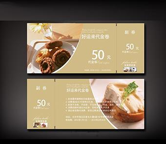临汾霍州印刷一次性广告纸杯印刷厂**便宜设计漂亮