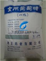 华南一级代理 广州宝万化工供应 工业/食品）一水葡萄糖