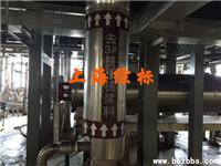 空气管道标识-上海综标标识，厂家直销