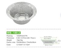 外卖锡纸煲碗 数码煲仔饭铝箔碗 一次性铝箔餐盒