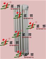 圣烨品牌钢制三柱散热器QFGZ306厂家供应