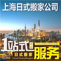 居民搬家 长途搬家 国际搬家 精品搬家 搬家打包 仓储物流 公司搬家 搬家公司