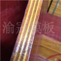 重庆渝冠建筑模板使用次数高质量好耐磨损价格低