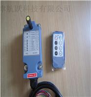 中国台湾沙克工业无线遥控器SAGA-L4 沙克遥控器